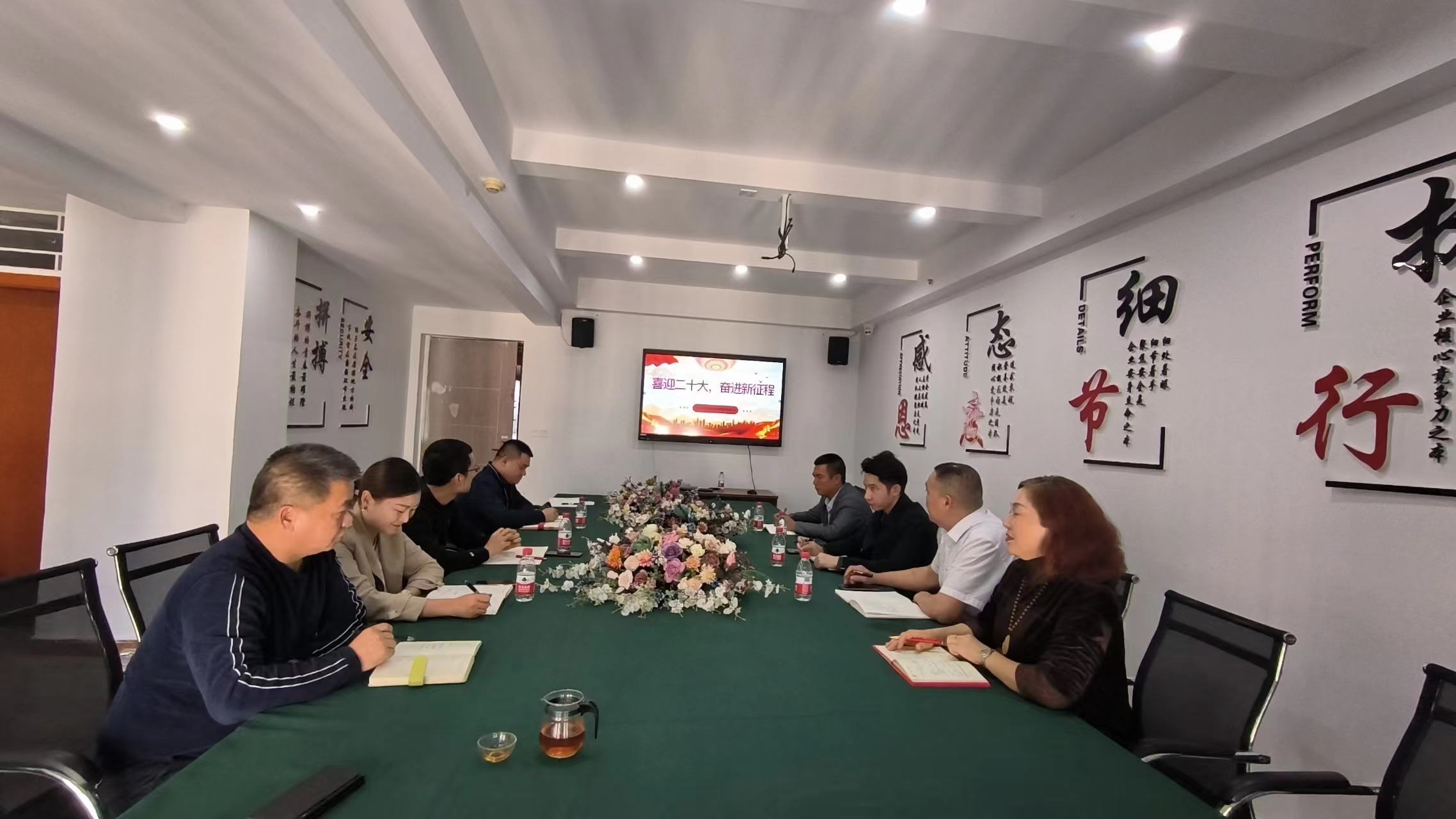 重慶永和豆?jié){餐飲經(jīng)營管理有限公司組織員工學(xué)習(xí)二十大精神